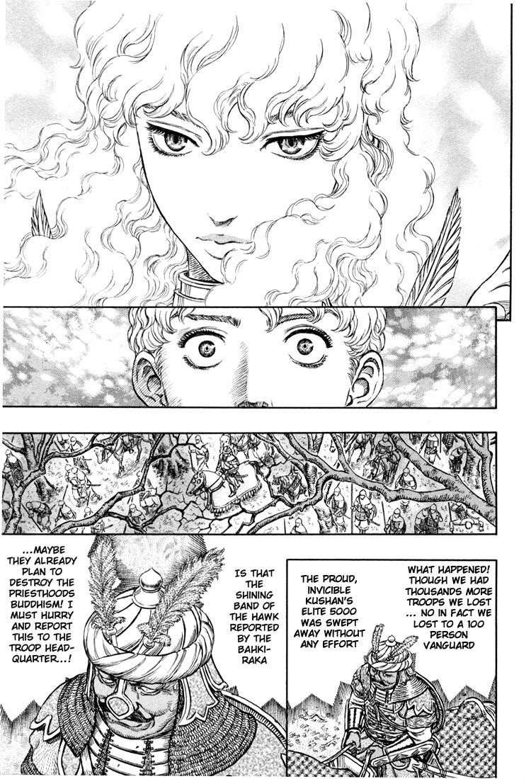 Chapter 193 (Image 12)