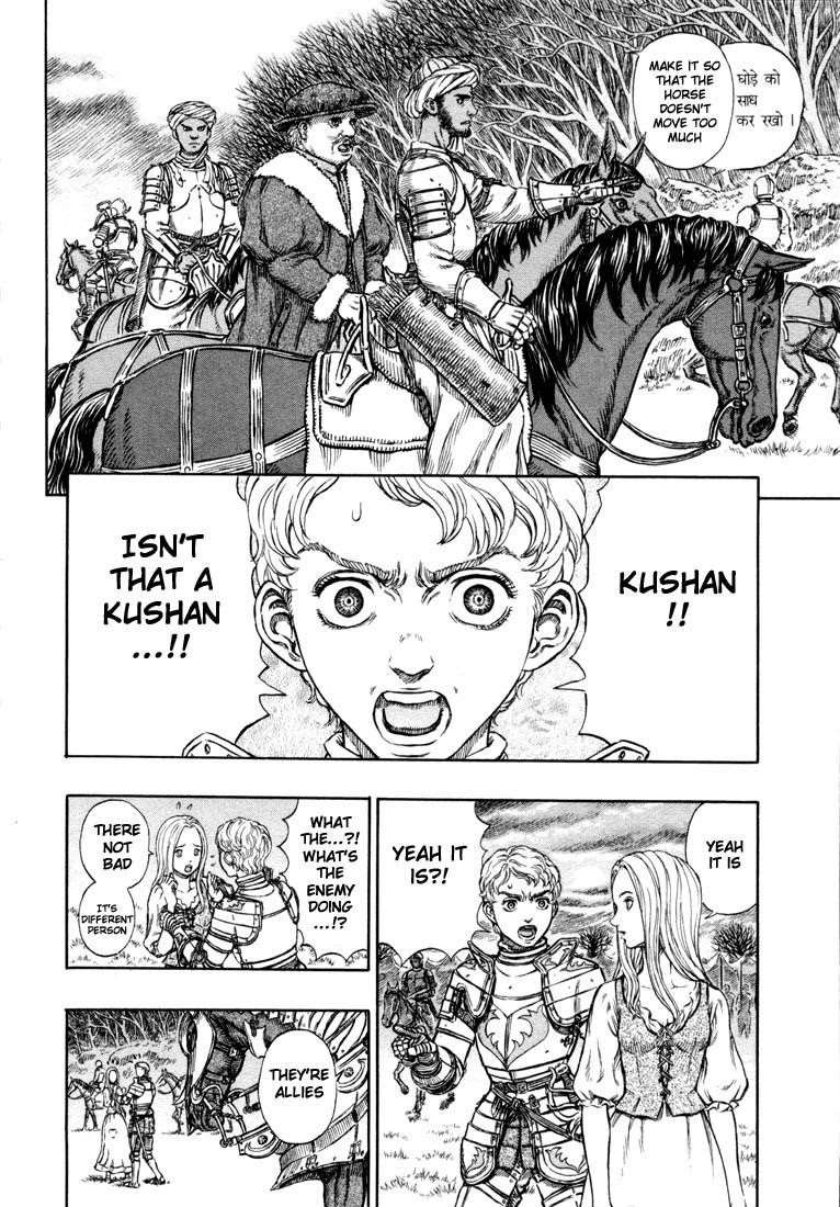 Chapter 194 (Image 3)