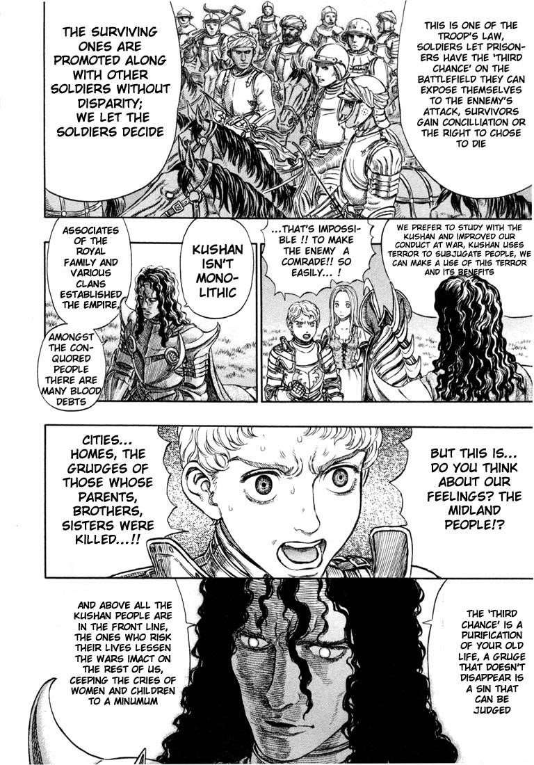 Chapter 194 (Image 5)