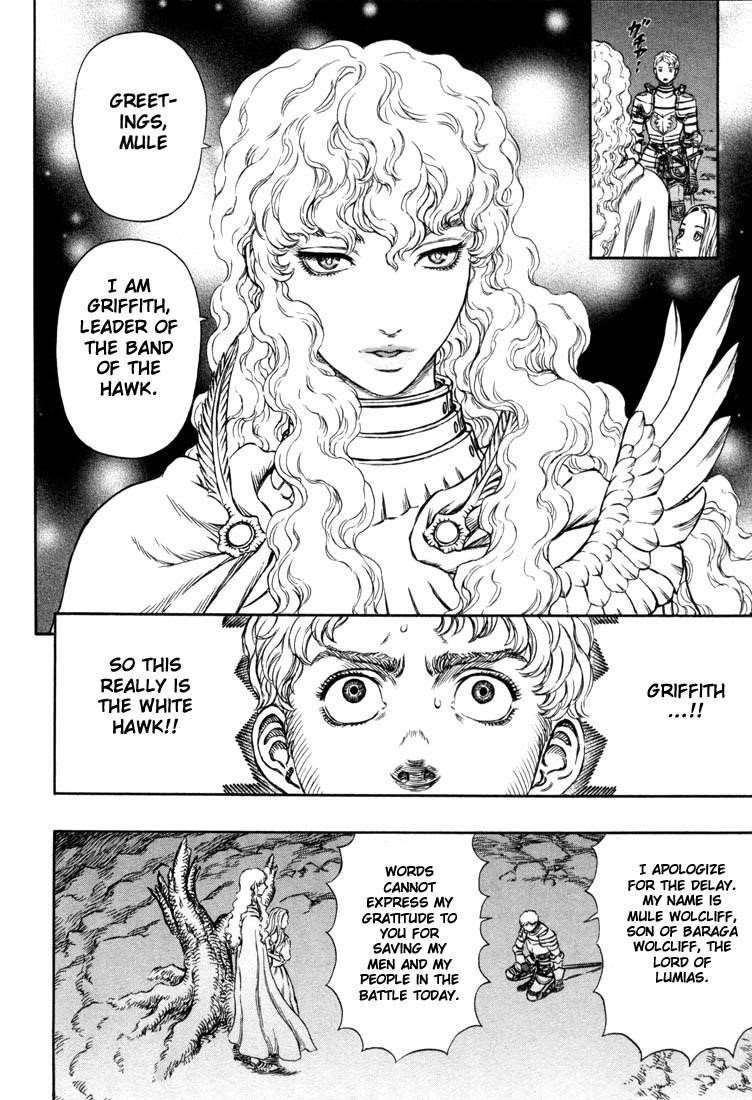 Chapter 195 (Image 9)