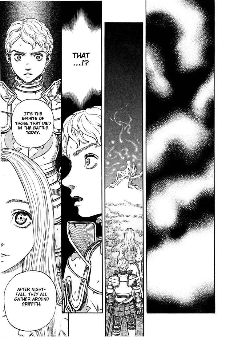 Chapter 195 (Image 1)