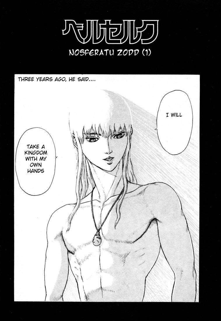 Chapter 2 (Image 4)