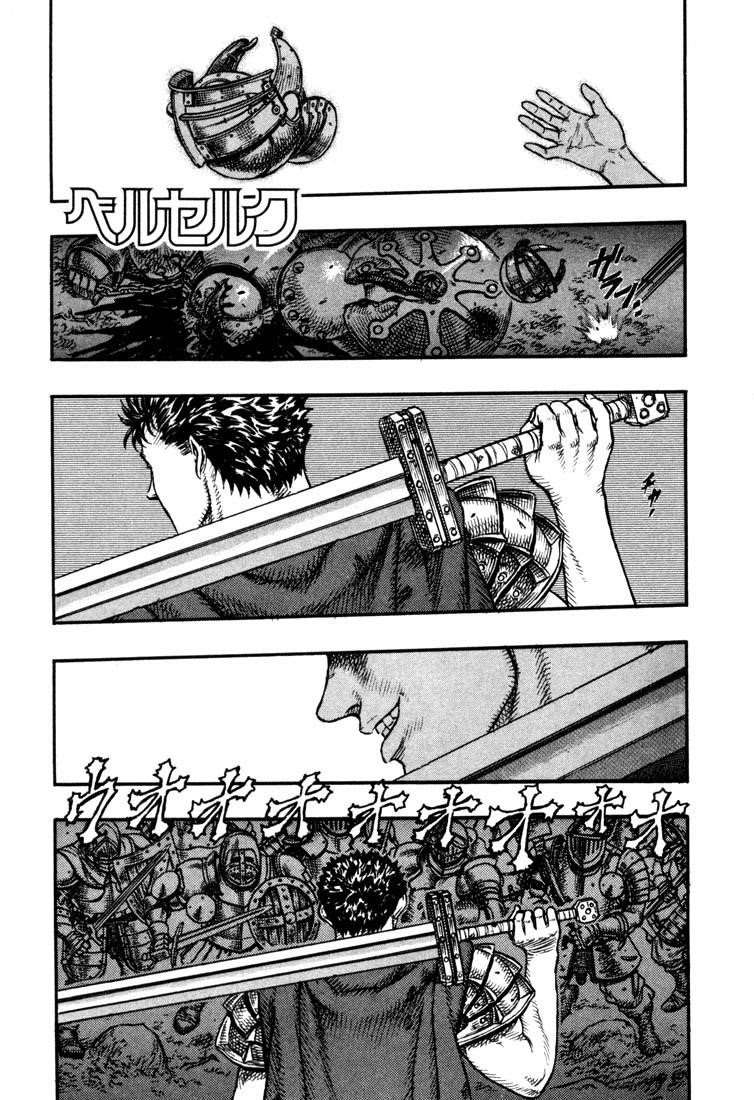 Chapter 20 (Image 1)