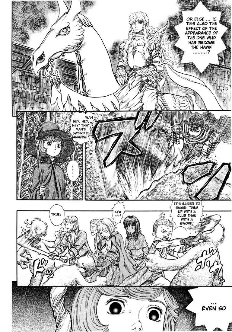 Chapter 200 (Image 6)