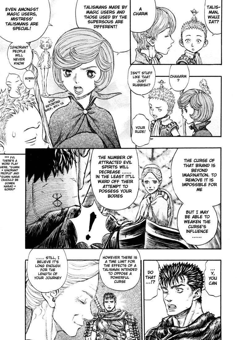 Chapter 201 (Image 7)