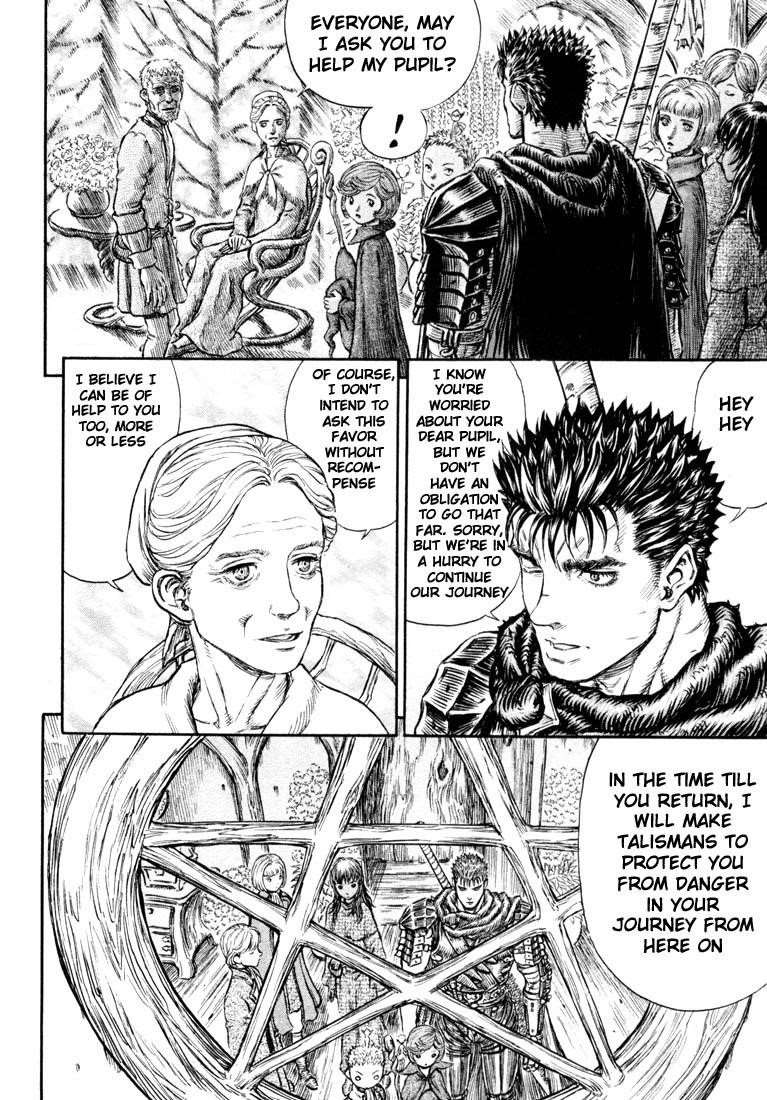 Chapter 201 (Image 6)