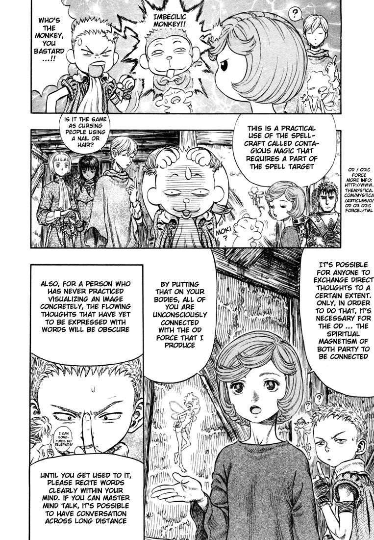 Chapter 205 (Image 3)