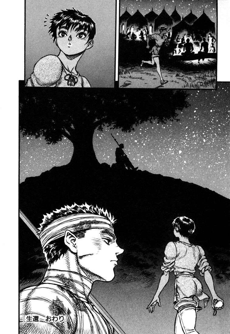 Chapter 21 (Image 21)