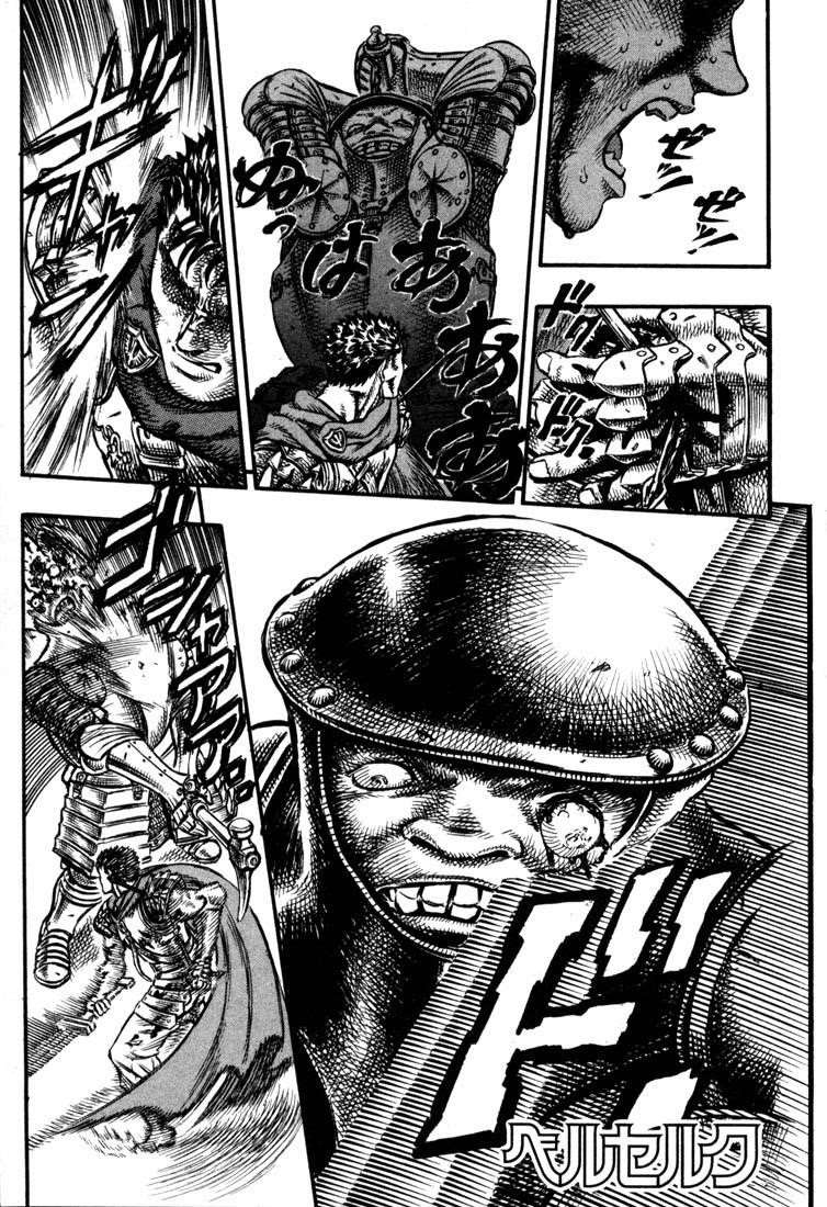 Chapter 21 (Image 1)