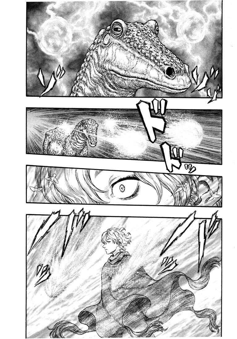 Chapter 212 (Image 3)