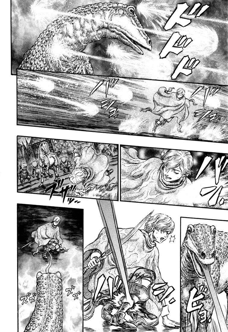 Chapter 212 (Image 14)