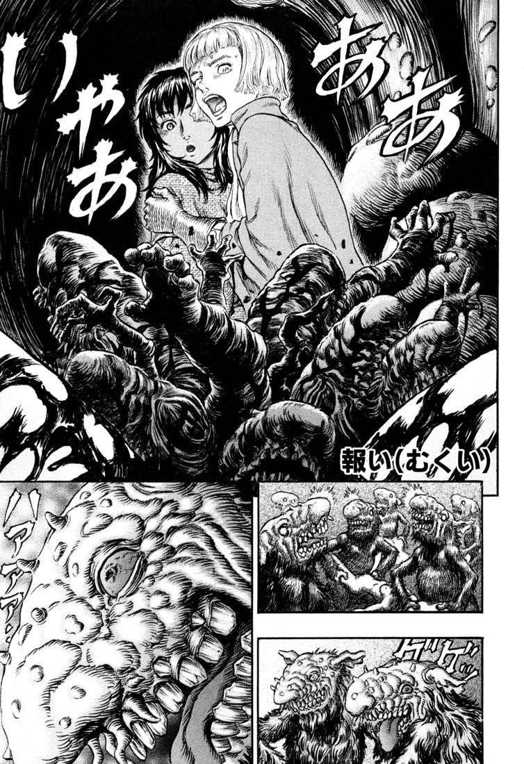 Chapter 217 (Image 3)