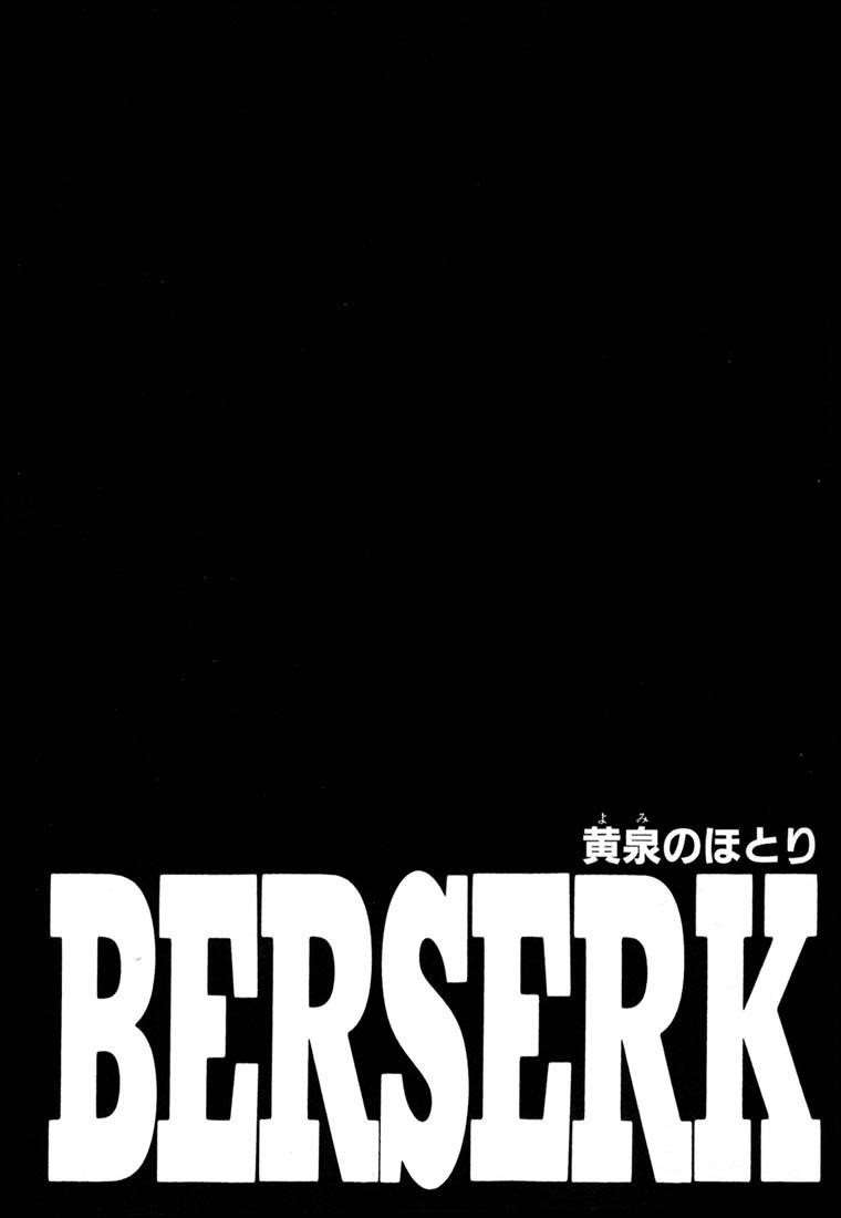 Chapter 218 (Image 20)
