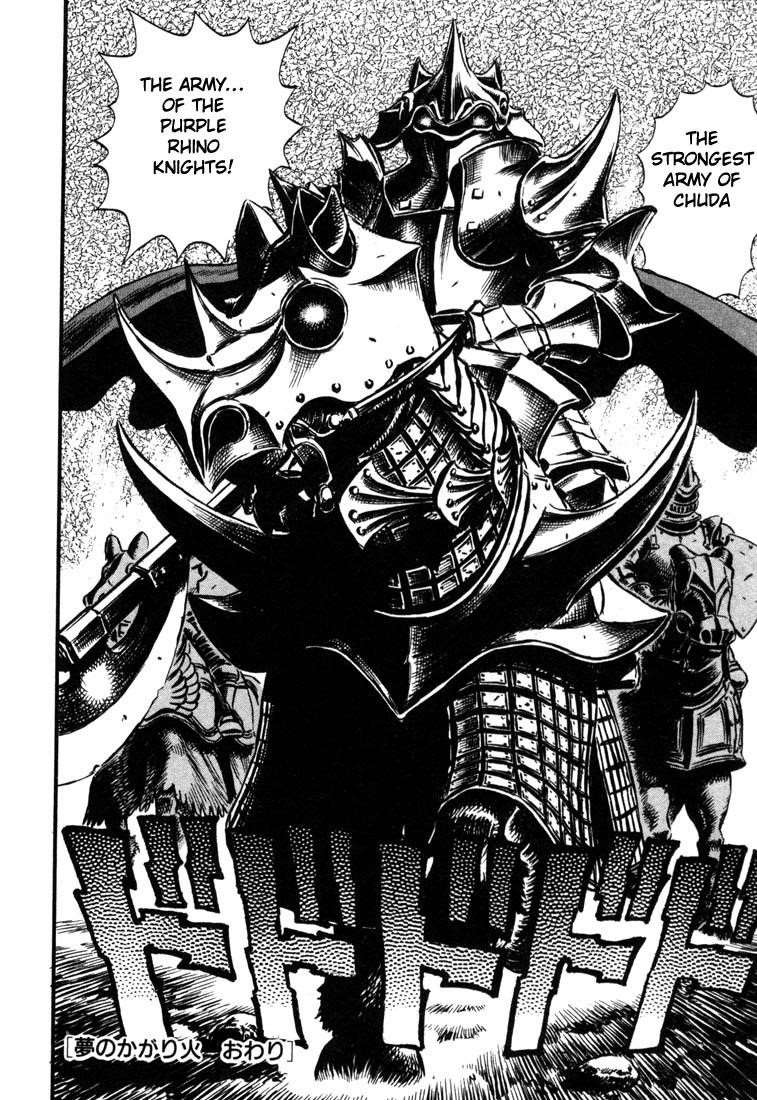 Chapter 22 (Image 21)