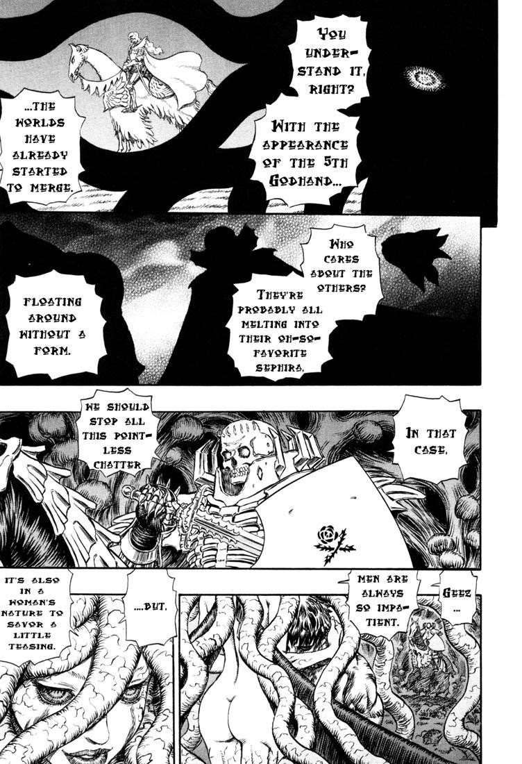 Chapter 220 (Image 3)