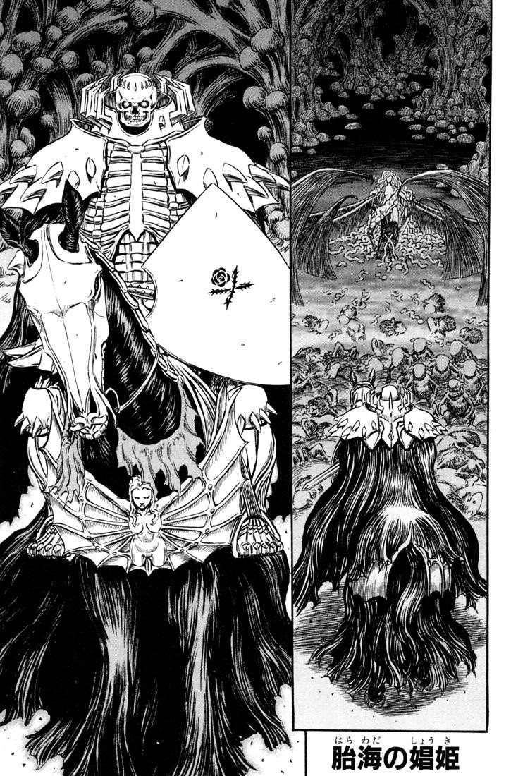 Chapter 220 (Image 1)