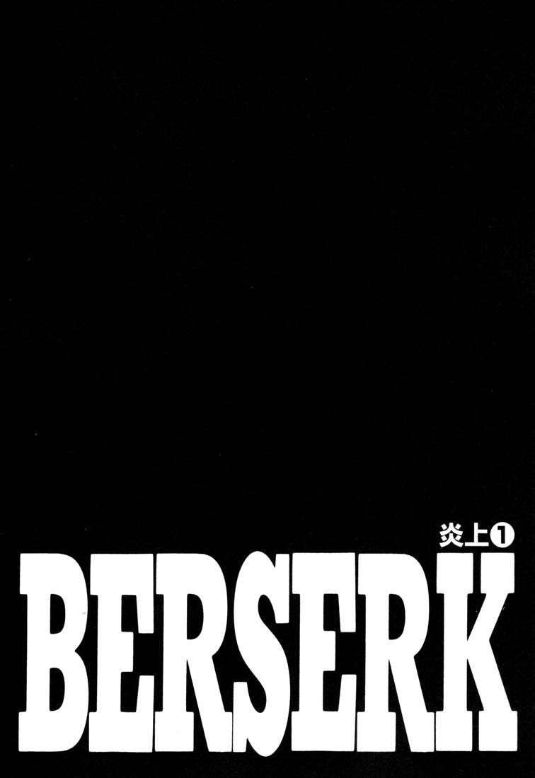 Chapter 222 (Image 21)