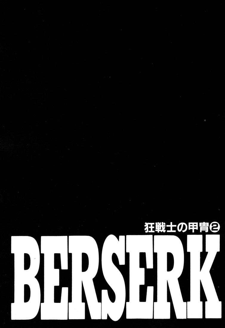 Chapter 225 (Image 24)