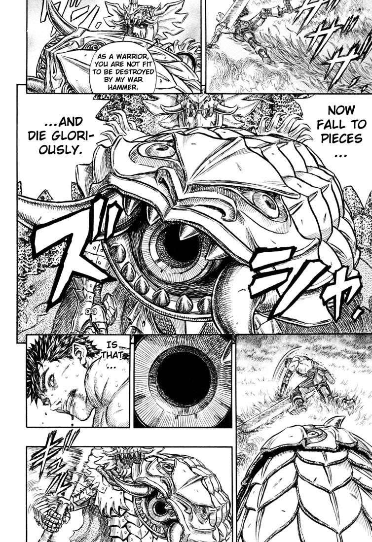 Chapter 225 (Image 6)