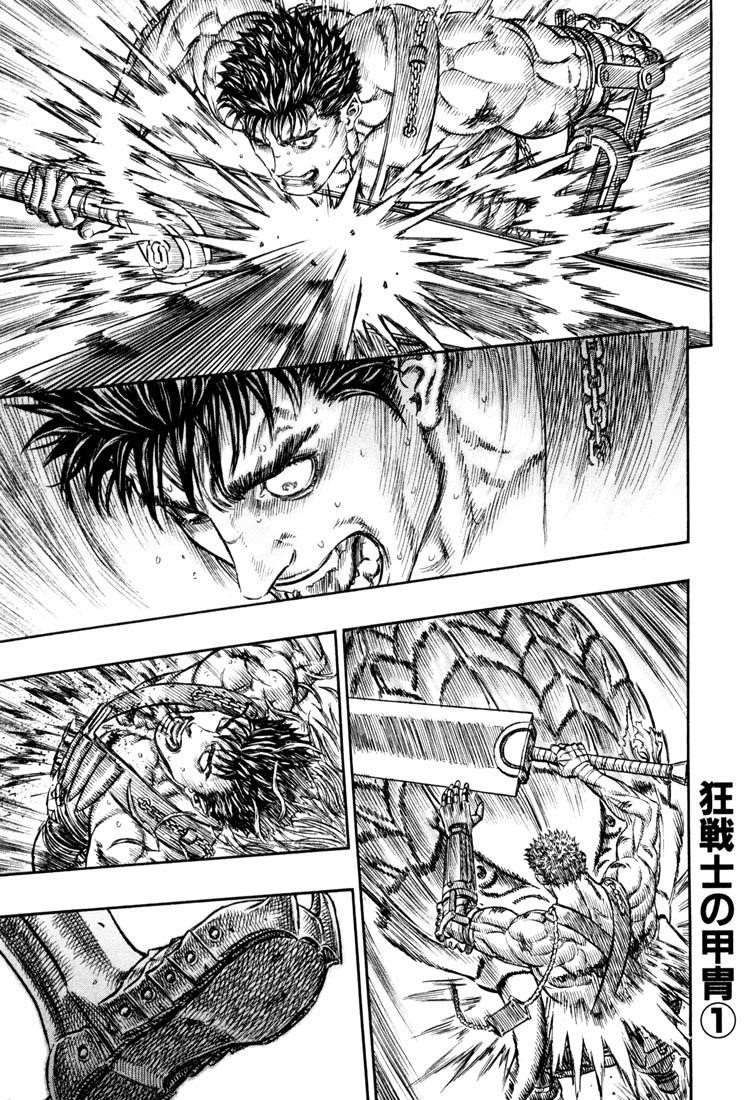 Chapter 225 (Image 1)