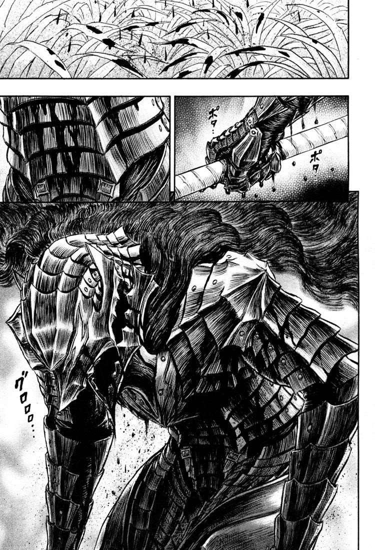 Chapter 226 (Image 20)