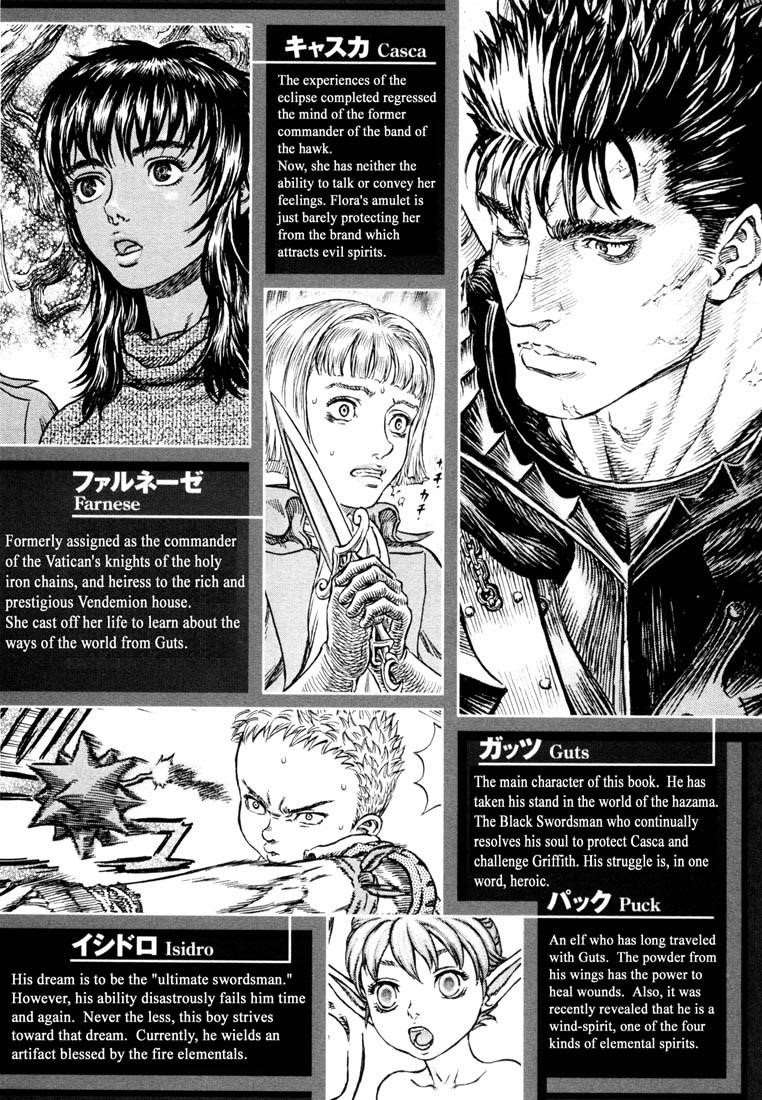 Chapter 227 (Image 3)