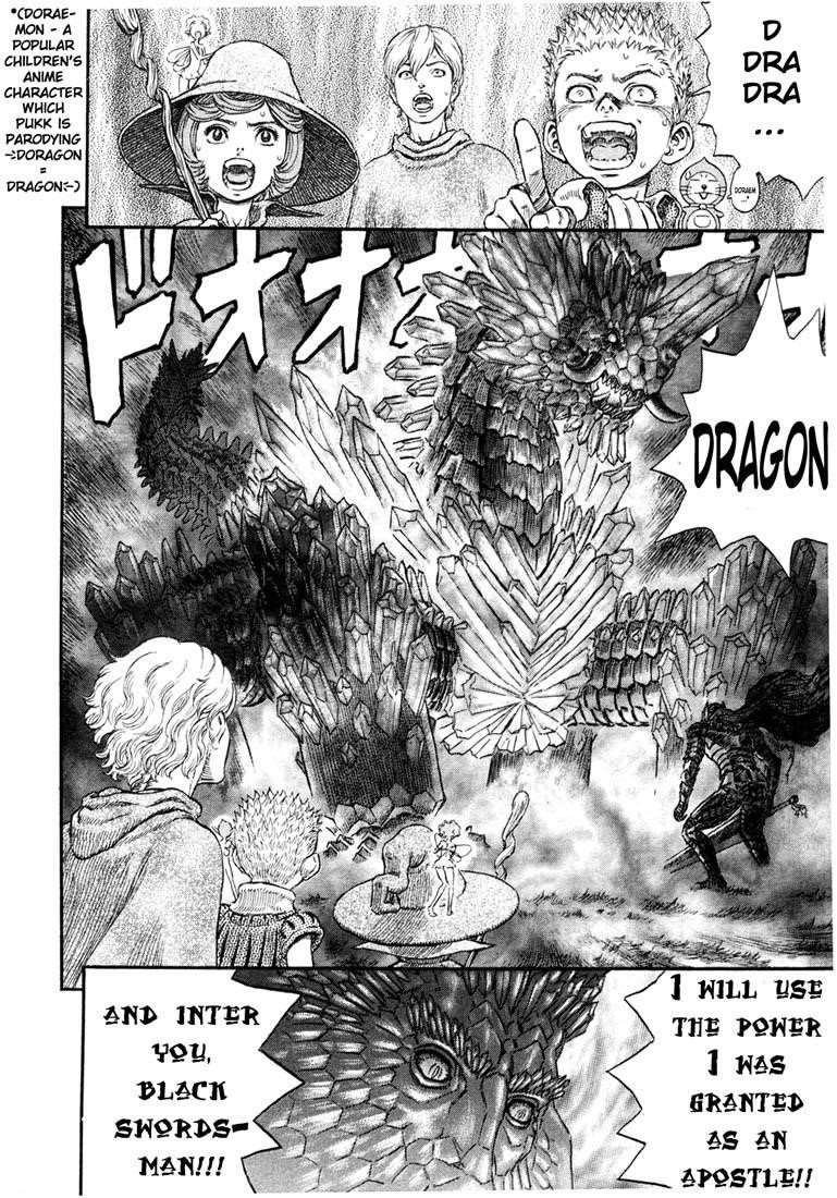 Chapter 227 (Image 14)