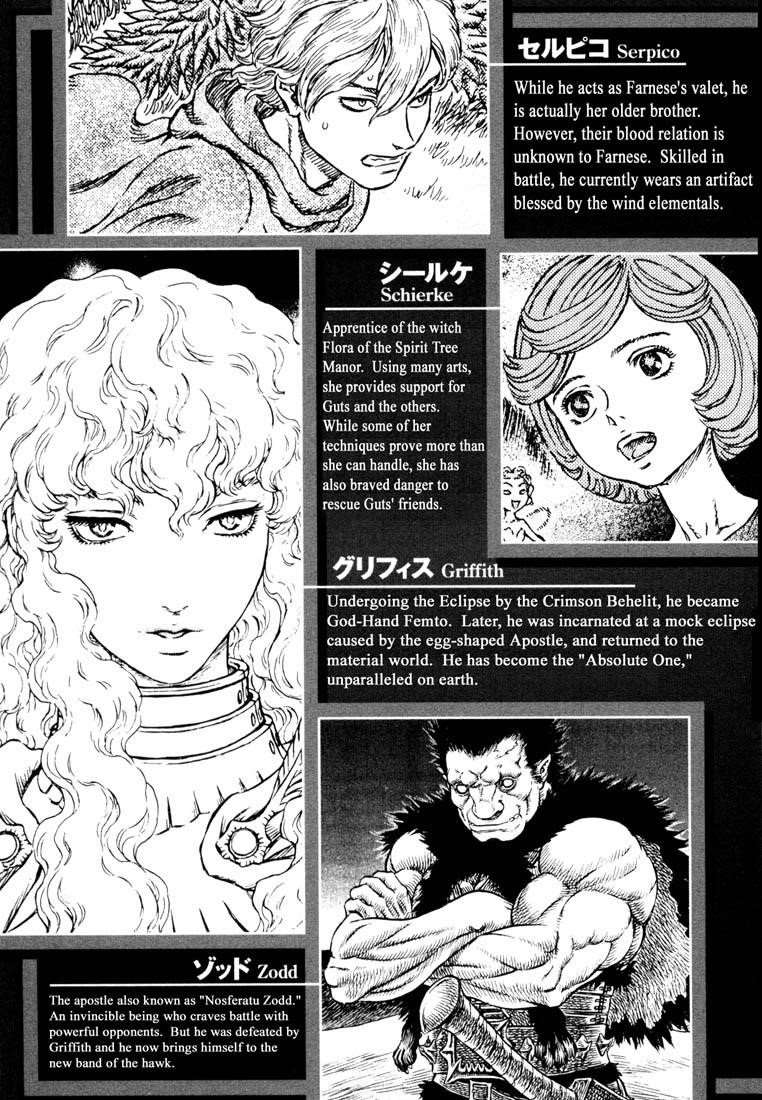 Chapter 227 (Image 4)