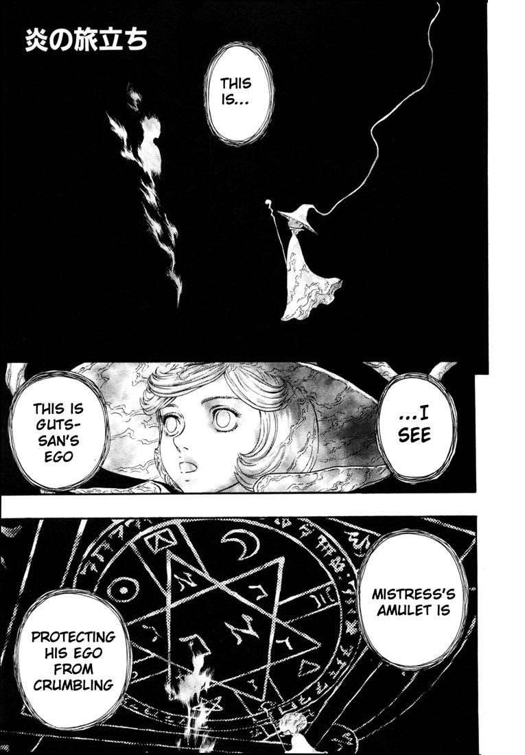 Chapter 229 (Image 1)