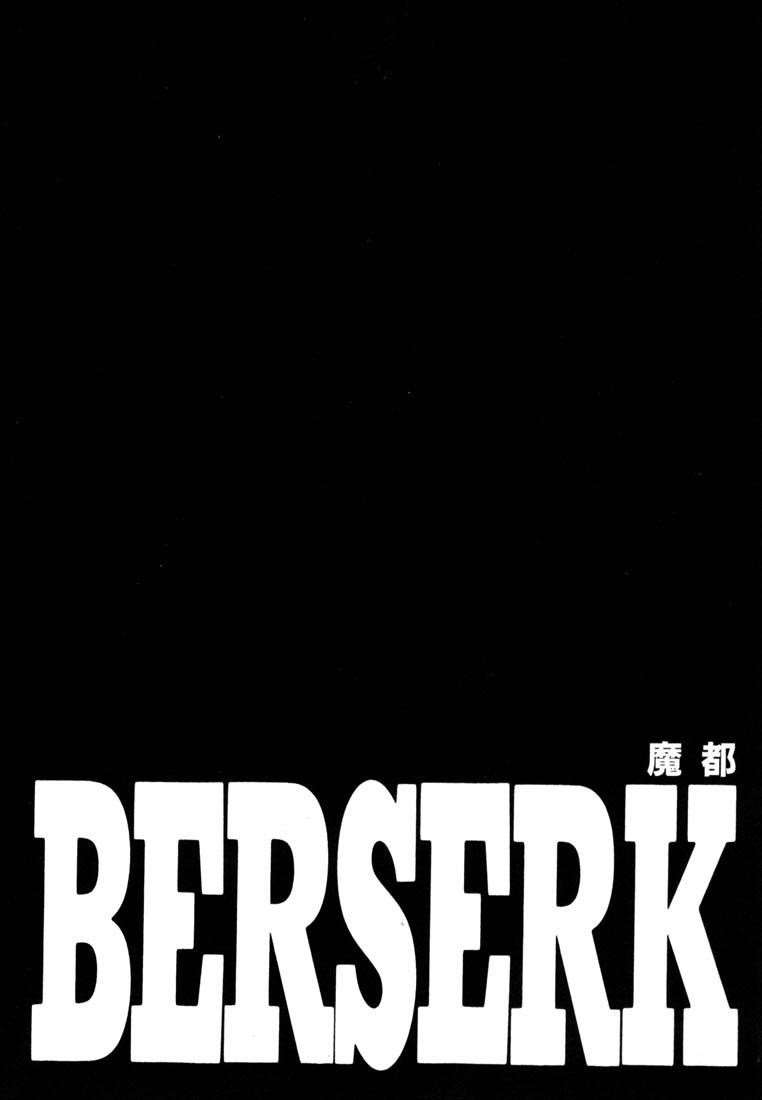 Chapter 230 (Image 1)