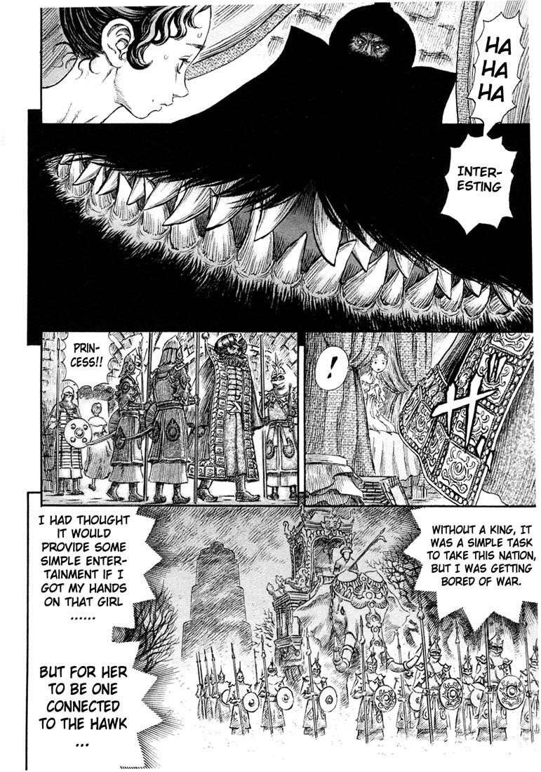 Chapter 231 (Image 17)
