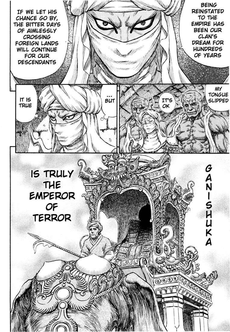 Chapter 231 (Image 7)