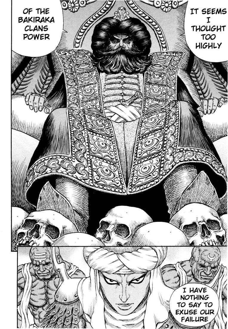 Chapter 231 (Image 3)