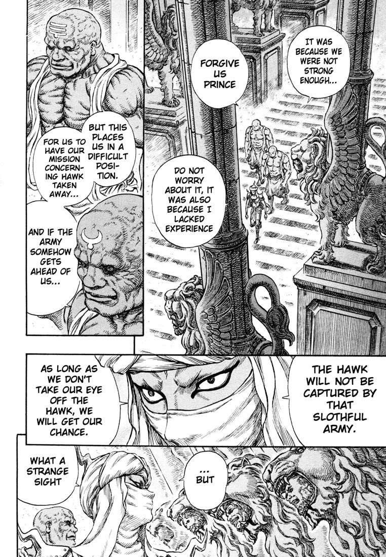 Chapter 231 (Image 5)