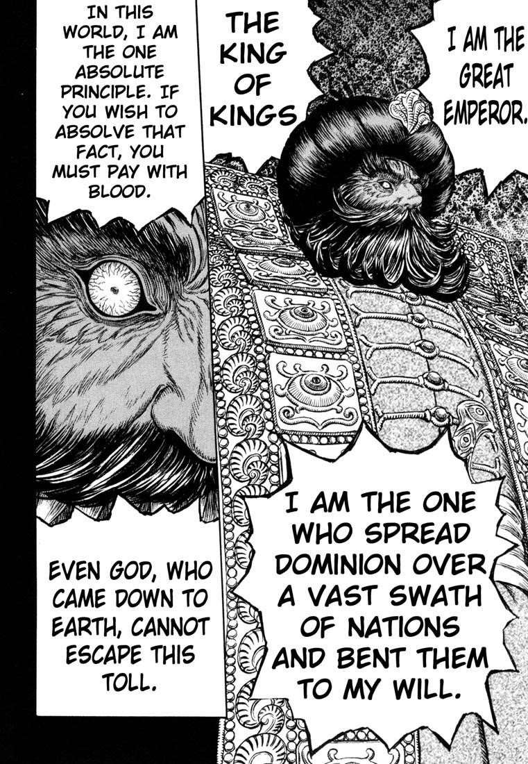 Chapter 232 (Image 16)