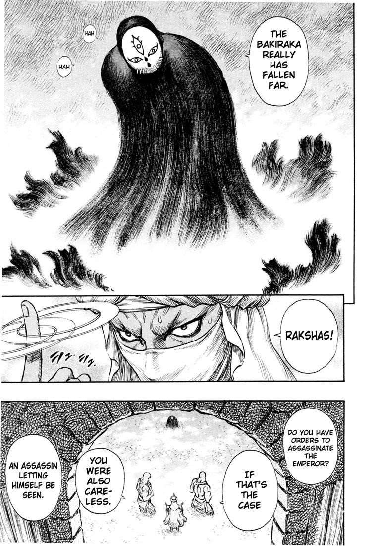Chapter 232 (Image 3)