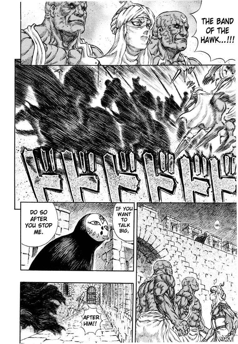 Chapter 232 (Image 5)