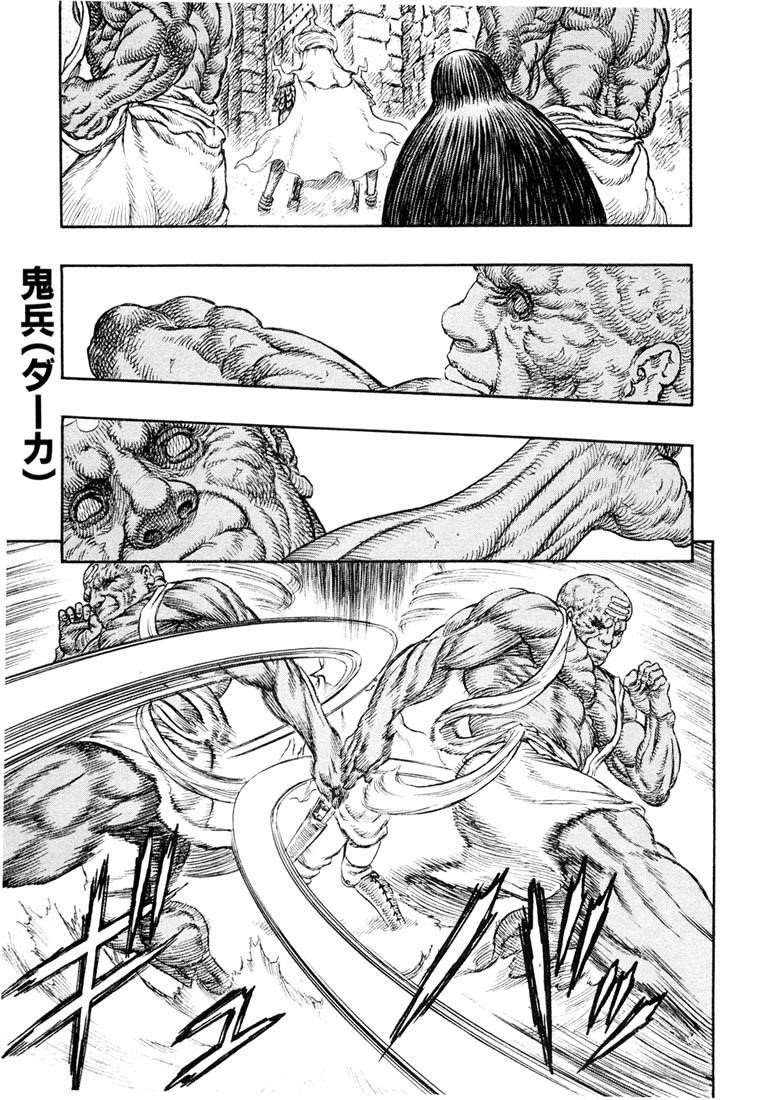 Chapter 232 (Image 1)