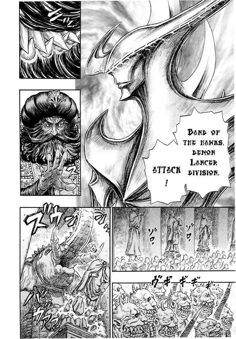Chapter 233 (Image 18)