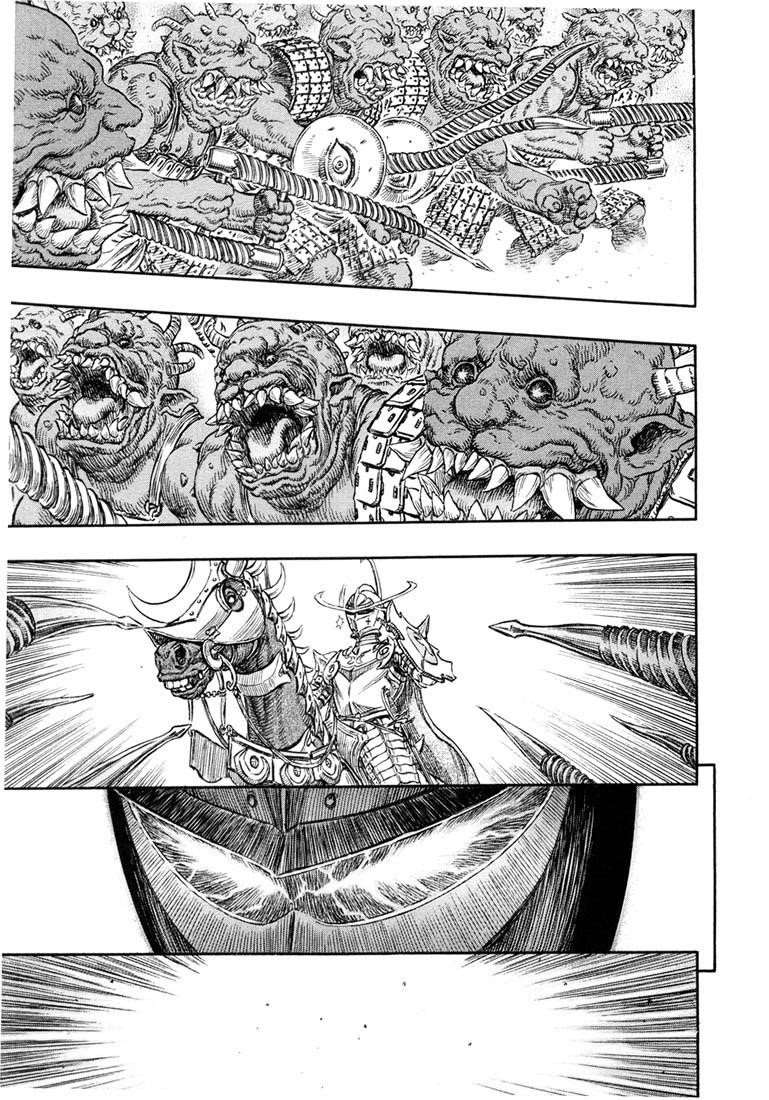 Chapter 233 (Image 12)