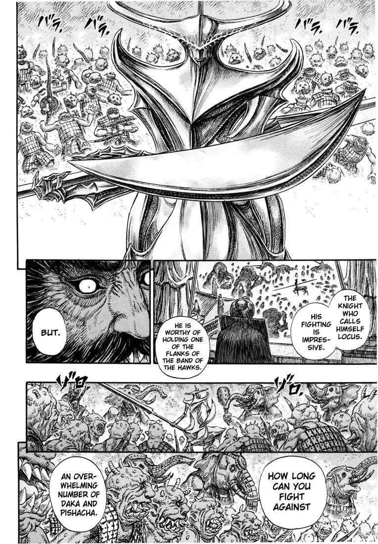 Chapter 234 (Image 6)