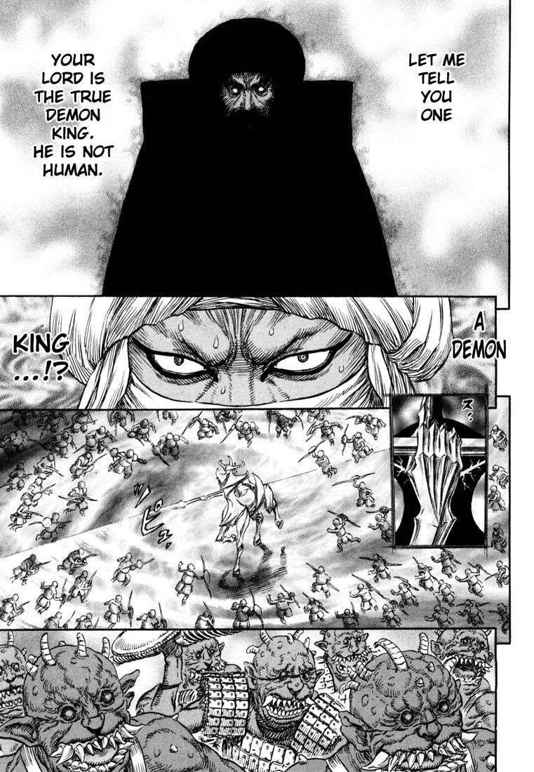 Chapter 234 (Image 5)