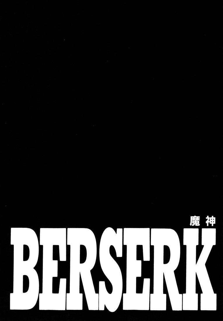 Chapter 234 (Image 1)