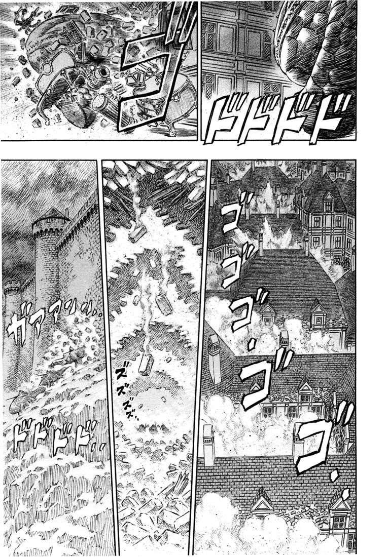 Chapter 235 (Image 14)