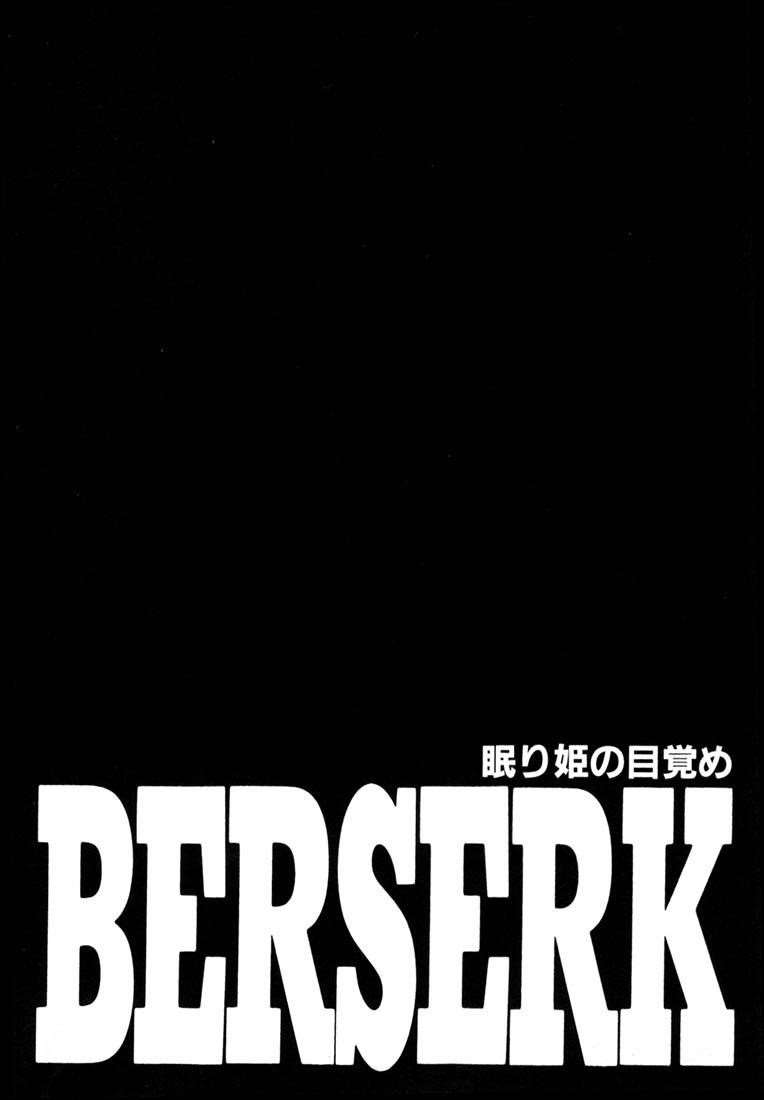 Chapter 235 (Image 1)