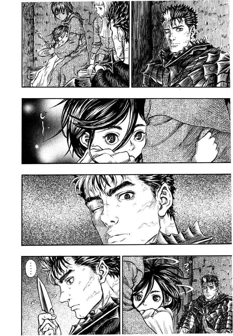 Chapter 238 (Image 16)