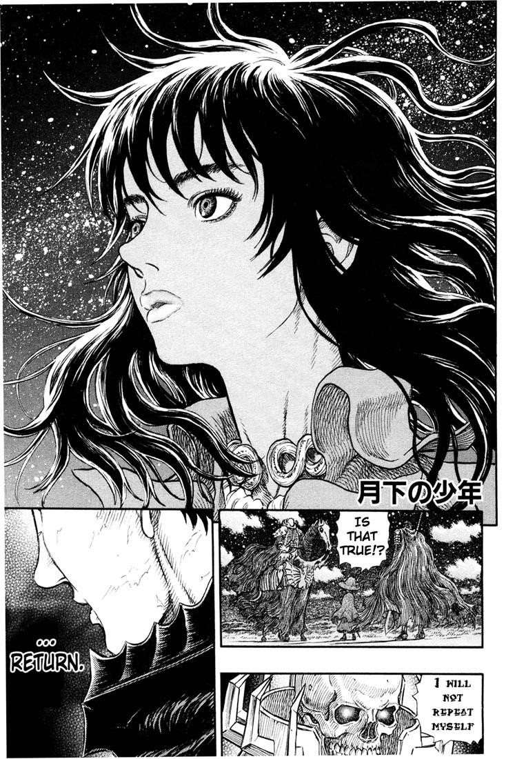 Chapter 238 (Image 1)