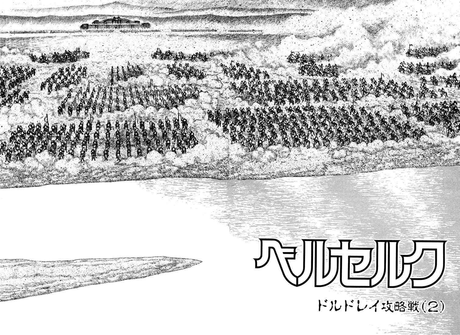 Chapter 24 (Image 2)