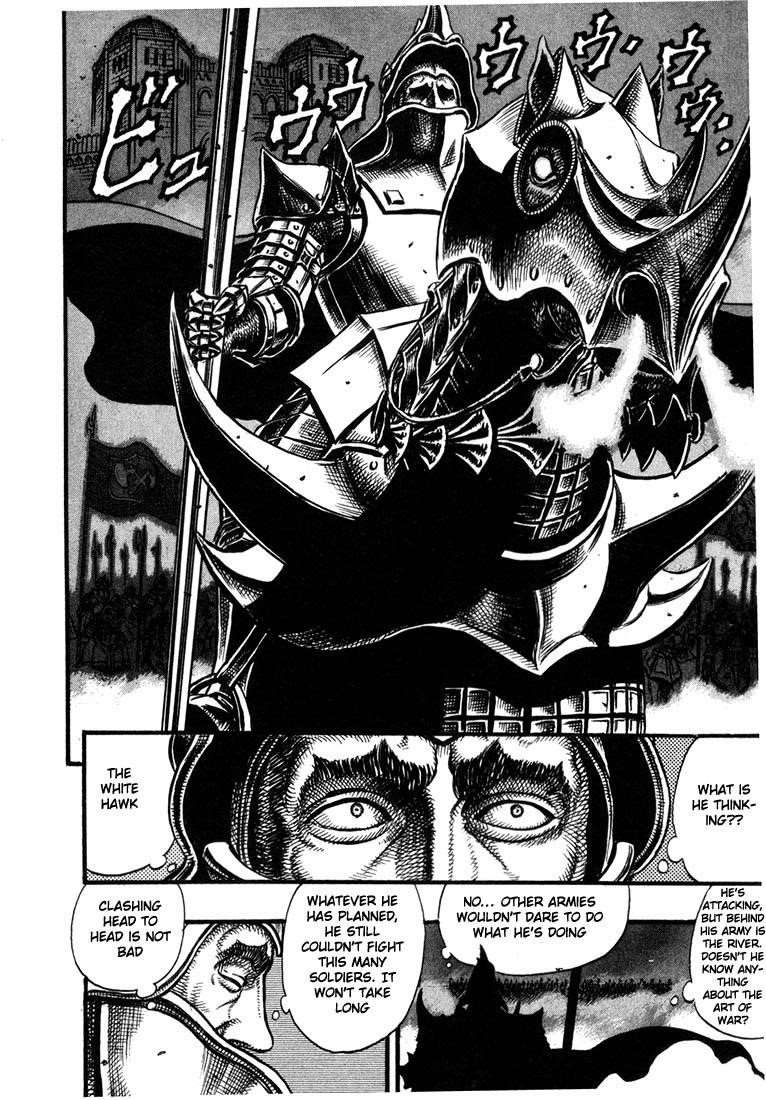 Chapter 24 (Image 5)