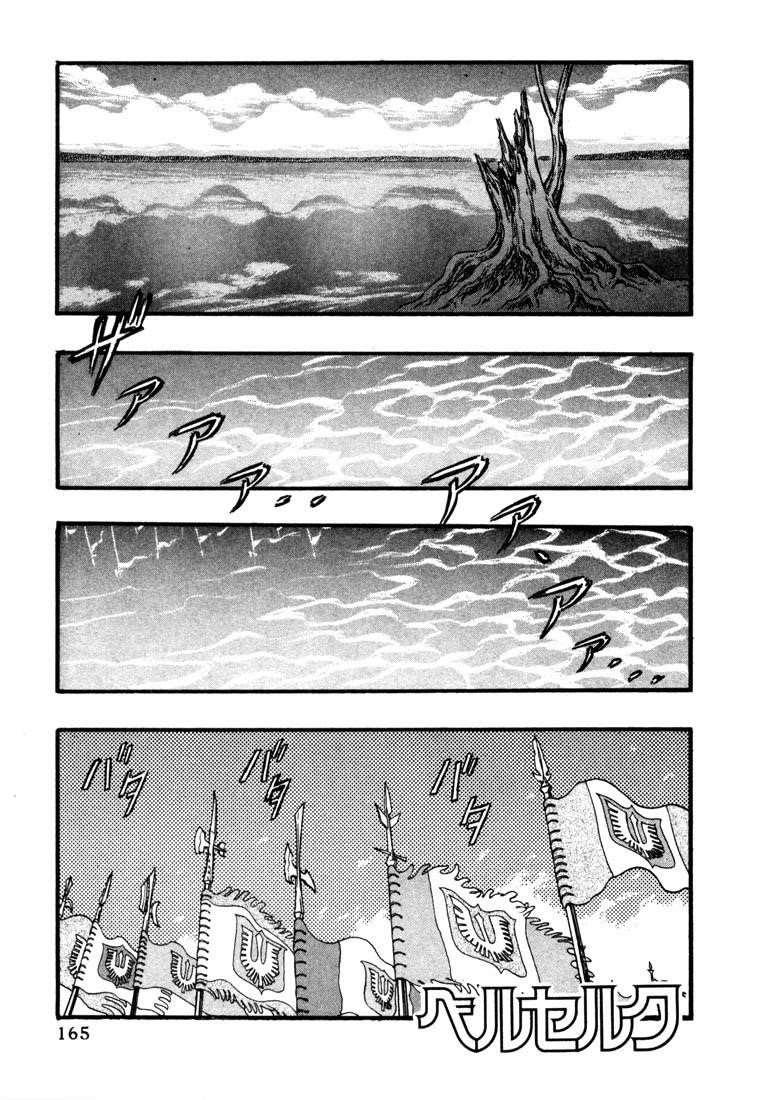 Chapter 24 (Image 1)